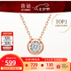 喜鉆18K金小氣泡鉆石吊墜女求婚結(jié)婚鉆石項(xiàng)墜鎖骨鏈送女友生日禮物 現(xiàn)貨推薦-雙色18K金3分【配銀鏈】