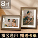 愛墨繪8寸相框擺臺創(chuàng)意結(jié)婚照寶寶照裝裱框畫框掛墻中空玻璃相框胡桃色