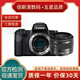 佳能Canon EOS M3 M5 M50二代 M6 M100 M200 入門(mén)級學(xué)生旅游二手微單相機 佳能M50+15-45套機【含WIFI】（黑/白） 99新