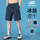 SKECHERS斯凱奇速干運動(dòng)短褲夏季外穿短褲鍛煉健身五分褲冰絲寬松沙灘褲男 M053-02N6信風(fēng)灰 【男女同款】 L /175