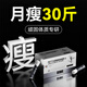 OIWE德國(guó)進(jìn)口纖體飲【快速減肥瘦肚子】?jī)?nèi)脂加速脂肪代謝直擊腰腹腿 5盒鞏固裝【買3送2】掉秤20-30斤