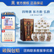 四特酒東方韻弘韻 白酒特香型 52度 500mL 6瓶 （內(nèi)含3禮袋） 整箱裝