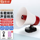 德順（DESHUN）C39車(chē)載擴音喇叭戶(hù)外廣告宣傳地攤叫賣(mài)貨喇叭錄音磁吸喇叭揚聲器 充電經(jīng)典款：25W喊話(huà)器+雙電1200
