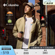 Columbia【蔣奇明同款】哥倫比亞春夏男UPF50防曬衣皮膚衣旅行外套XE4920 265 XE4920 M (175/96A)