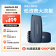 mentech銘普PowFi F1無(wú)線(xiàn)隨身wifi/充電寶 上網(wǎng)卡便攜路由器【5G版】 ｜含5G高速流量1000G*12月