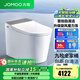 九牧（JOMOO）全家桶MAX智能馬桶免觸家用馬桶坐便器UVC零壓旋風魔力泡S780J 旗艦新品-首創(chuàng)自清潔+旋風泡沫 305坑距(290-390以內)