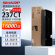 夏普MX-237CT/238CT原裝墨粉碳粉盒AR-2048/2348SV/3148NV MX-237CT大容量，500g，16000頁