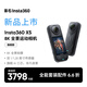 影石（Insta360）【新品】X5 全景運動相機8K高清防抖防水手持口袋攝像機旅行Vlog摩托車騎行滑雪潛水路亞相機