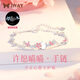 艾維拉999足銀貓咪手鏈女士雙層手環(huán)輕奢七夕情人節生日禮物送女友老婆 許愿喵喵手鏈 女生生日情人節禮物送女友