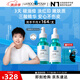 理膚泉【孫穎莎推薦】三酸精華30ml*2支裝水楊酸祛痘去黑頭生日禮物