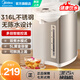 美的（Midea）電熱水瓶熱水壺恒溫電水壺飲水機(jī)煮茶壺 316不銹鋼5L多段溫控?zé)畨仉p層防燙智能燒水一體機(jī) 【雙煮水模式】上蓋可拆 5L
