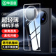畢亞茲畢亞茲適用vivo x fold3手機殼 X Fold3折疊屏保護套 全包防摔輕薄散熱清爽透明硬殼 JK652 透明