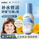 MEILISU韓國原裝進口嬰幼兒童高保濕面霜曬后修復(fù)倍潤精華霜補水潤膚乳霜 高保濕護理面霜60g