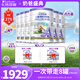 卡洛塔妮兒童寶寶羊乳粉4段 (3歲以上適用)新西蘭進(jìn)口羊奶粉6-12歲 4段 900g 6罐 【有效期27年9月】