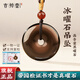 吉徹堂黑曜石平安扣烏金黑曜石吊墜護身符轉(zhuǎn)運珠保平安項鏈男女飾品禮物 【收藏級】黑曜石平安扣吊墜