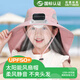 偶森太陽能風(fēng)扇帽子兒童披肩遮陽帽男女童大帽檐太陽帽夏季戶外防曬帽