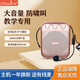 擴(kuò)威(Callvi)u227小蜜蜂擴(kuò)音器教師專用無線小型播放器UHF麥克風(fēng)喇叭導(dǎo)購促銷超市老師上課耳麥便攜式揚(yáng)聲機(jī)器 玫瑰金有線版(收藏帶二個(gè)有線麥)