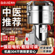 拜杰304不銹鋼打粉機超細研磨機中藥五谷雜糧粉碎機商用三七磨粉機 800A升級款 304不銹鋼加大容量