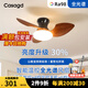 CASAGD兒童房護(hù)眼吸頂風(fēng)扇燈餐廳家用吊扇燈全光譜智能臥室書房casa照明 直徑65cm-亮度升級(jí)-三色變光