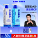 海洋至尊三棱鏡氨基酸洗面奶150g+冰沙洗面奶150g 祛痘去黑頭收縮毛孔
