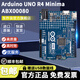 Arduino UNO R4 Minima ABX00080 RA4M1 r3 wifi ABX00080