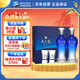 洋河 藍色經(jīng)典 天之藍 52度 480ml*2瓶 禮盒裝 綿柔濃香型白酒 