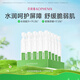 孔鳳春馬齒莧次拋精華液原液保濕補水面部維穩屏障舒緩護膚正品女 20支（1盒裝）