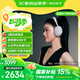 索尼（SONY）WH-1000XM6【政府補貼】頭戴式無(wú)線(xiàn)降噪耳機 AI智能降噪 鉑金銀