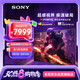 索尼（SONY）INZONE M10S 480Hz旗艦OLED電競顯示器 27英寸 2K  DP2.1接口 FPS Pro+模式 高考禮物 國補(bǔ)