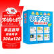 識字大王1400余字（2-6歲 學齡前兒童看圖學拼音學漢字帶音頻）識字有聲書 幼小銜接學前識字大全 幼兒識字