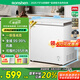 容聲（Ronshen）200升小冰柜家用減霜 冷藏冷凍柜兩用冰柜母嬰母乳小冰箱臥式冷柜一級能效BD/BC-200ZMSMB國家補(bǔ)貼