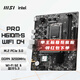 微星（MSI）主板H610M/B760M/Z790支持12/13/14代英特爾CPU臺式機電腦主板Intel全新盒裝主板CPU套裝 PRO H610M-S WIFI DDR4 單主板