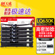 天威LQ630K加捻色帶5支裝 適用EPSON LQ630K 735K 610K 615K 80KFII 730KII 630KII 明基 SK570K 630K