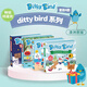 正版澳洲原版ditty bird 小藍鳥(niǎo)英文童謠暢銷(xiāo)4冊 英文兒歌 手指點(diǎn)讀發(fā)聲書(shū) 早教童謠觸摸有聲繪本 0-3歲啟蒙 Ditty bird 小藍鳥(niǎo)英文童謠繪本 暢銷(xiāo)4冊