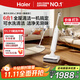 海爾（Haier）可水洗洗地機A3Mix【1機6用 22000Pa大吸力 平躺防纏 熱水洗】洗拖吸一體自動(dòng)清洗拖地機 國家補貼