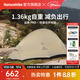 Naturehike挪客云尚Pro徒步登山帳篷 戶(hù)外防暴雨防風(fēng)超輕便攜1人2人雙層三季 2人/月巖砂/雙層