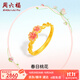 周六福  黃金戒指女款足金琺瑯桃花枝頭指環(huán) 計價 13號-2.44g