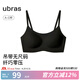 ubras七夕禮物無(wú)尺碼云感托無(wú)痕透氣細(xì)肩帶內(nèi)衣女吊帶文胸罩粉底液 黑色 均碼 -常規(guī)版A-C杯（90-130斤）