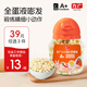 方廣奶香小饅頭入口即化一歲輔食新西蘭進(jìn)口奶源 草莓味92g