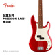 FENDER芬德Player玩家系列Precision Bass電貝斯 0149803509 糖果紅