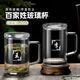 青蘋果茶樓棋牌室定制專用百家姓玻璃杯帶把手帶蓋加厚耐熱玻璃茶杯刻字 380直身定制姓氏【備注或留言】