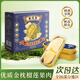 麓鵲金枕榴蓮肉冷凍小金條生鮮水果 100g*5盒【烤制更香甜】