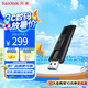 閃迪（SanDisk）256GB USB3.2 固態(tài)U盤 CZ880 讀速高達(dá)420MB/s 寫速380MB/s 大容量優(yōu)盤 移動固態(tài)硬盤般的傳輸體驗