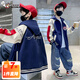 奧特曼童裝男童外套春秋款2025新款兒童夾克中大童學(xué)院風(fēng)帥氣休閑運(yùn)動(dòng)裝 藏青 120 建議110-120cm6-7歲