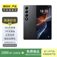 魅族 20 INFINITY 無界版 二手手機 顏色內(nèi)存參考質(zhì)檢報告 內(nèi)存參考質(zhì)檢報告