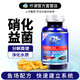 仟湖魚(yú)缸硝化細菌活菌膠囊干粉水族箱養魚(yú)用品高濃度優(yōu)質(zhì)菌種穩定水質(zhì) 麥特貝硝化菌10粒（龍魚(yú)專(zhuān)用）