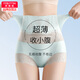 美·雅·挺高腰收腹冰絲無痕蕾絲透氣內(nèi)褲女士塑形夏季薄款不夾臀三角褲頭