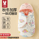 莫爾兔睡袋嬰兒0-6-12個月春秋薄款防驚跳抱被新生兒夏季一體式防踢包被 平安公主-秋冬加厚款 【77cm長0-6個月用】