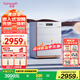 町渥全自動洗衣機(jī)滾筒洗烘一體機(jī)洗衣機(jī)10公斤母嬰家用超薄白色H1W 洗烘一體機(jī)【TG100DWW皓月白】
