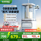藍(lán)寶（BLAUPUNKT）0涂層蒸汽破壁機(jī)柔音家用豆?jié){機(jī)全自動(dòng)免煮料理輔食機(jī)料理機(jī)榨汁機(jī)無涂層全玻璃蒸汽破壁機(jī) 【升級(jí)8葉鈦刀/0涂層】蒸汽破壁機(jī)PBC07-TI